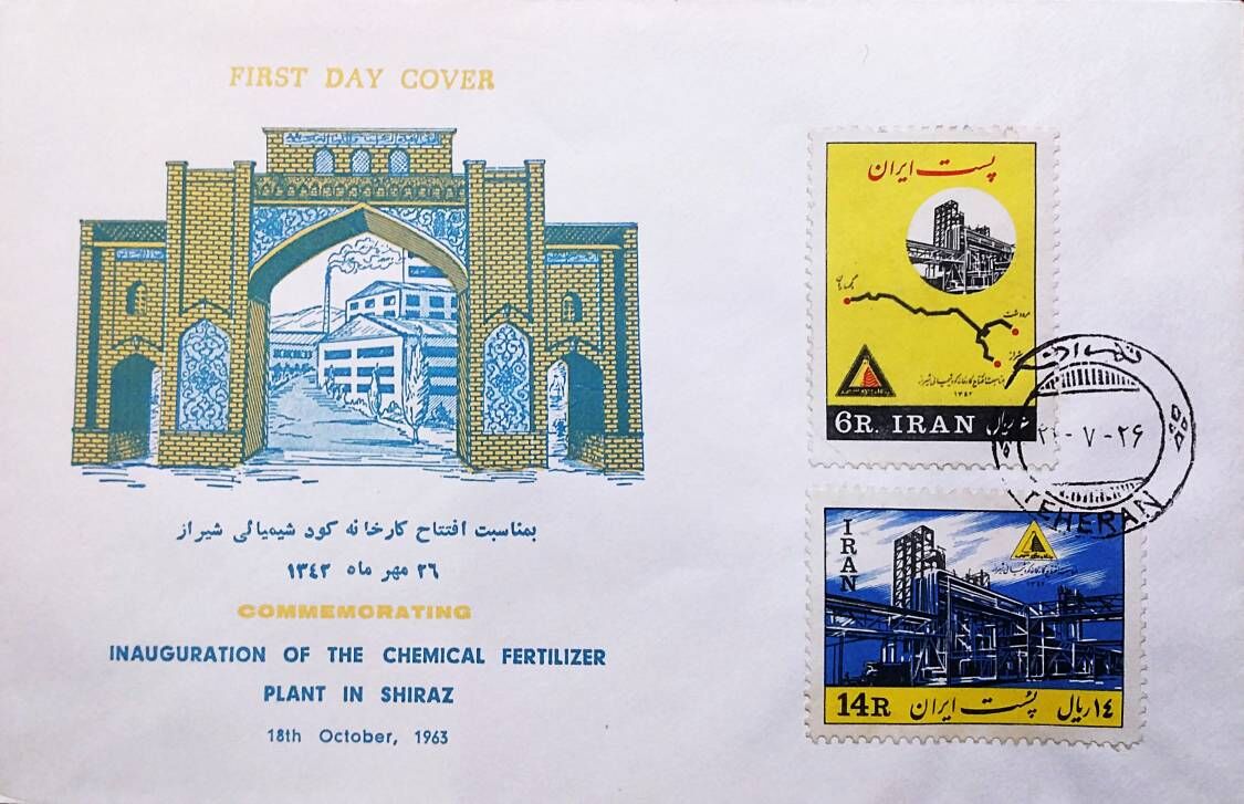 یک آغاز ماندگار؛ روایت تولدی از مرودشت