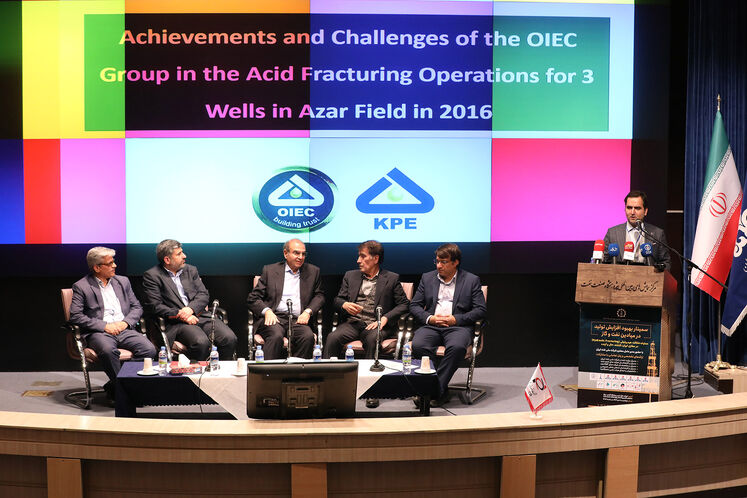 همایش بهبود افزایش تولید در میدان‌های نفت و گاز