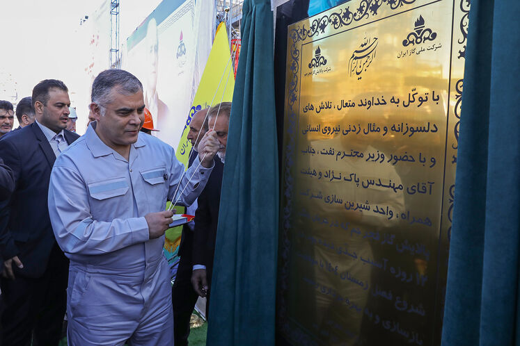 بازدید محسن پاک‌نژاد، وزیر نفت از پالایشگاه گاز فجر جم