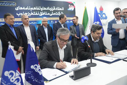 NISOC inks two research deals