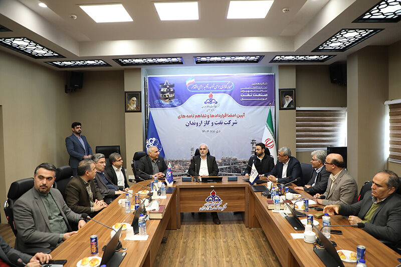 امضای ۴ قرارداد تأمین کالا و پژوهشی از سوی نفت و گاز اروندان