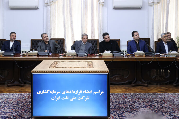 آیین امضای قراردادهای سرمایه‌گذاری شرکت ملی نفت ایران