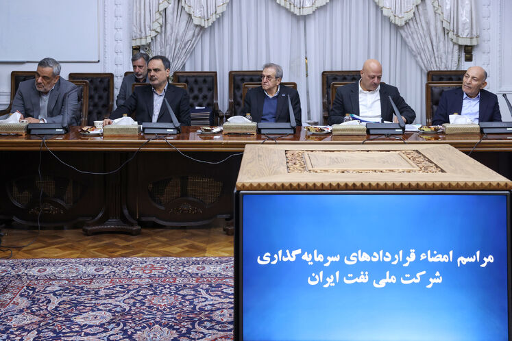 آیین امضای قراردادهای سرمایه‌گذاری شرکت ملی نفت ایران