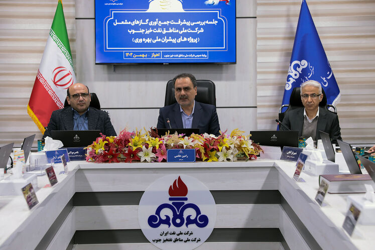 نشست بررسی پیشرفت جمع آوری گازهای مشعل شرکت ملی مناطق نفت‌خیز جنوب