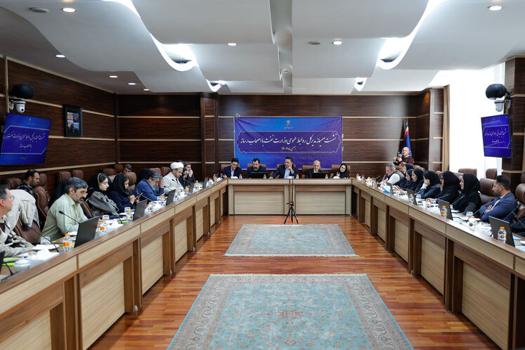 نشست صمیمی روابط عمومی وزارت نفت با خبرنگاران