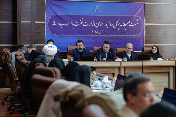 نشست صمیمی روابط عمومی وزارت نفت با خبرنگاران