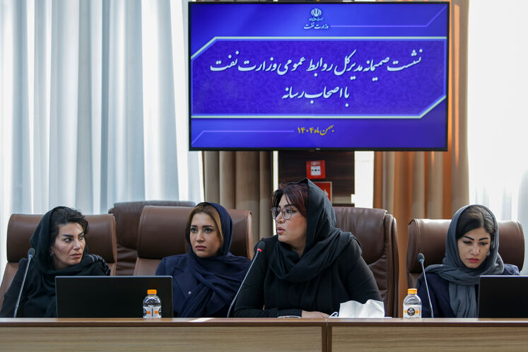 نشست صمیمی روابط عمومی وزارت نفت با خبرنگاران