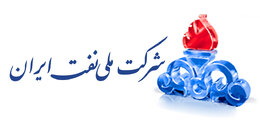 پایگاه اطلاعرسانی شرکت ملی نفت ایران