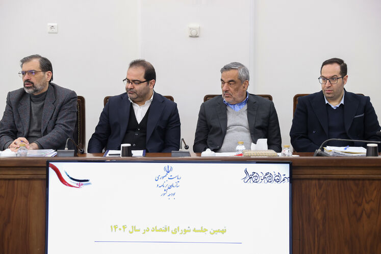 نهمین نشست شورای اقتصاد