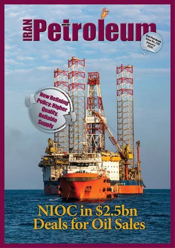 ایران‌پترولیوم ۱۵۸