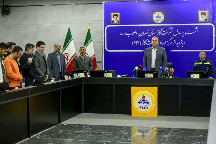 نشست علیرضا اعوانی، مدیرعامل شرکت ملی گاز استان تهران با اصحاب رسانه