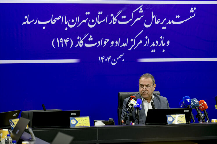 علیرضا اعوانی، مدیرعامل شرکت گاز استان تهران