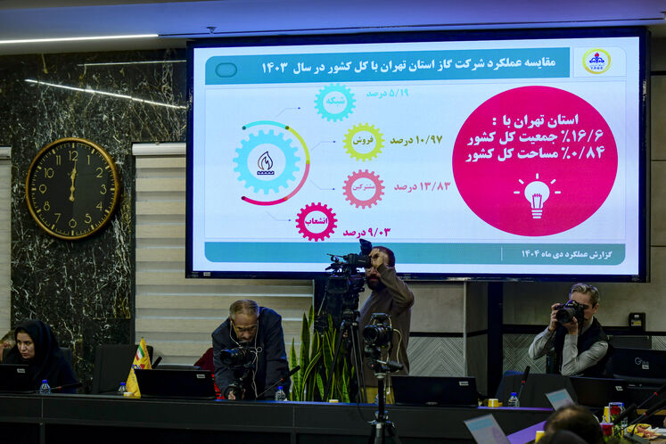 نشست مدیرعامل شرکت ملی گاز استان تهران با اصحاب رسانه