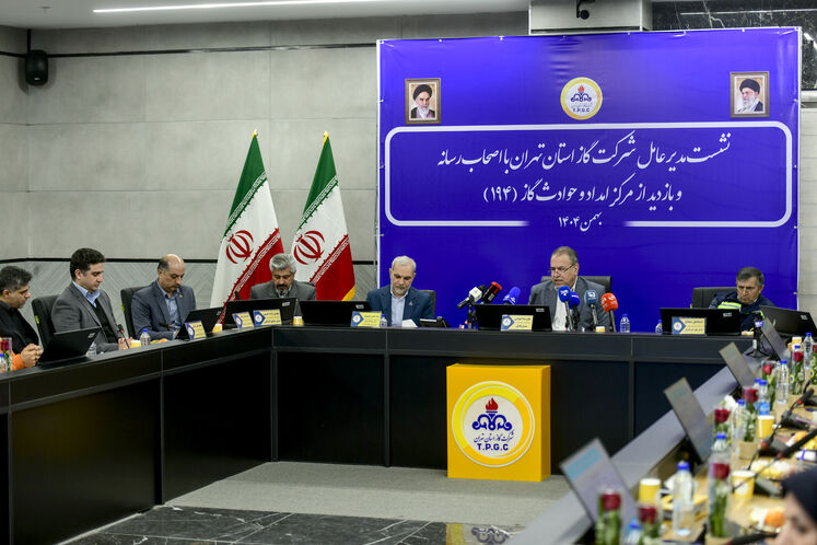 نشست مدیرعامل شرکت ملی گاز استان تهران با اصحاب رسانه