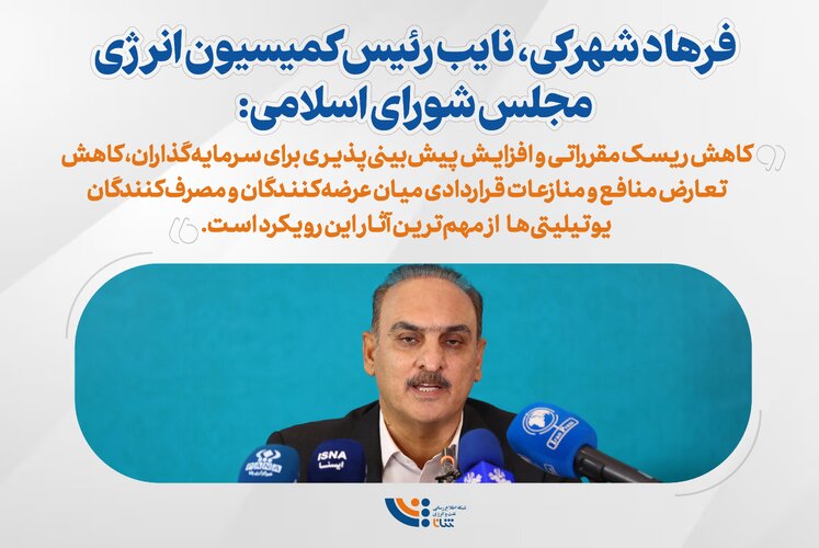 حکمیت شرکت ملی صنایع پتروشیمی در قیمت‌گذاری سرویس‌های جانبی