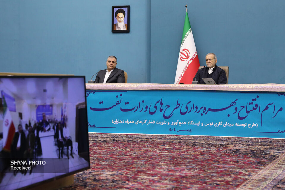 آیین بهره‌برداری رسمی از طرح‌های ملی وزارت نفت