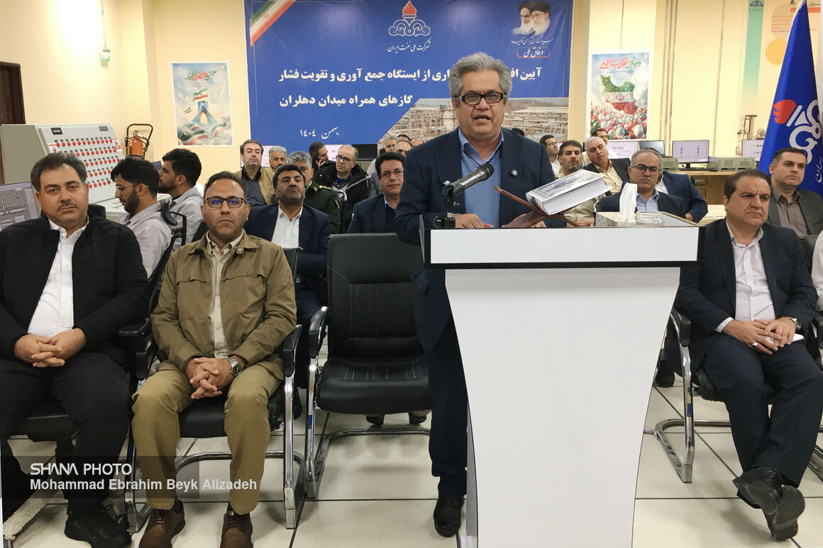 APG in western Iran to enter consumption cycle