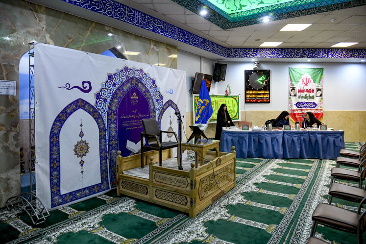 مرحله نهایی پنجمین دوره مسابقات قرآن کریم ستاد وزارت نفت