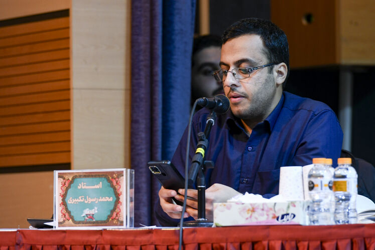 مرحله نهایی پنجمین دوره مسابقات قرآن کریم ستاد وزارت نفت