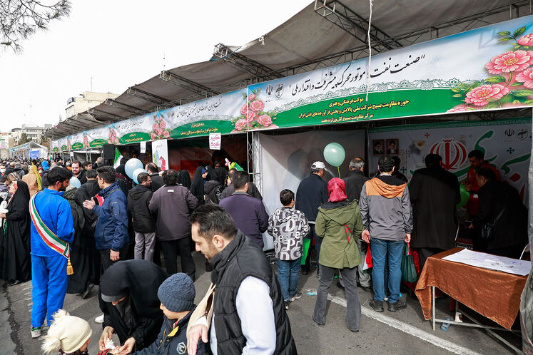 جشن چهل‌وهفتمین سالروز پیروزی انقلاب اسلامی