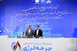 MoU inked to optimize energy consumption