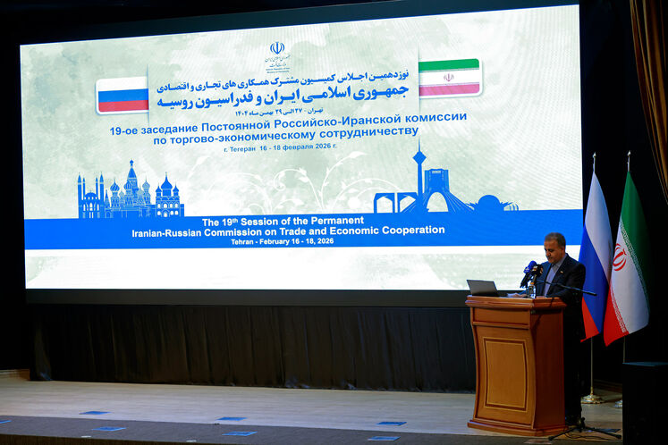 آغاز به کار نوزدهمین اجلاس کمیسیون مشترک همکاری‌های تجاری و اقتصادی جمهوری اسلامی ایران و فدراسیون روسیه