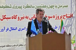 اتصال نیروگاه تابان به شبکه خطوط لوله فرآورده‌های نفتی