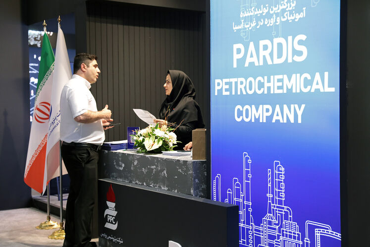 هفتمین نمایشگاه نفت، گاز، پتروشیمی و پالایش کیش