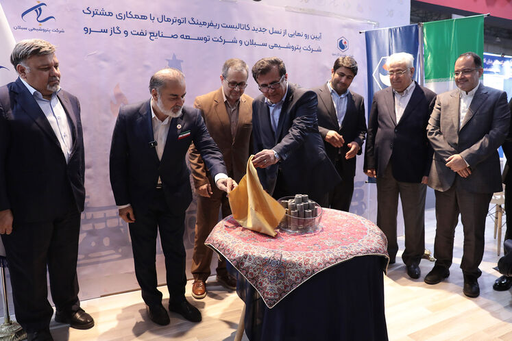 هفتمین نمایشگاه نفت، گاز، پتروشیمی و پالایش کیش