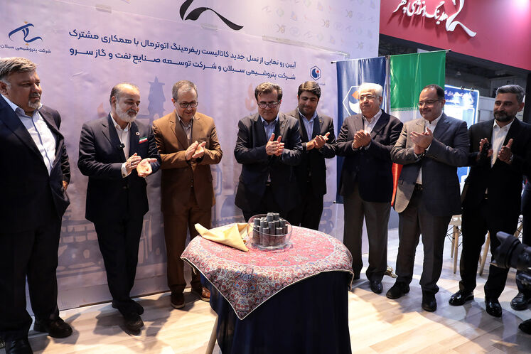 هفتمین نمایشگاه نفت، گاز، پتروشیمی و پالایش کیش