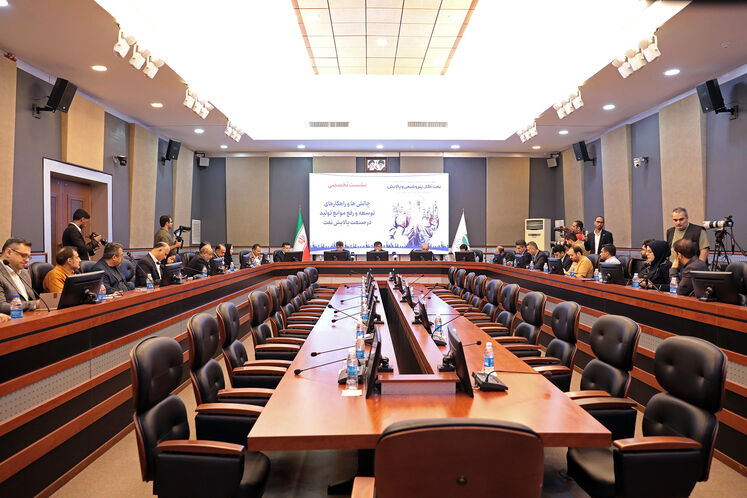 نشست تخصصی چالش‌ها و راهکارهای توسعه و و رفع موانع تولید در صنعت پالایش نفت