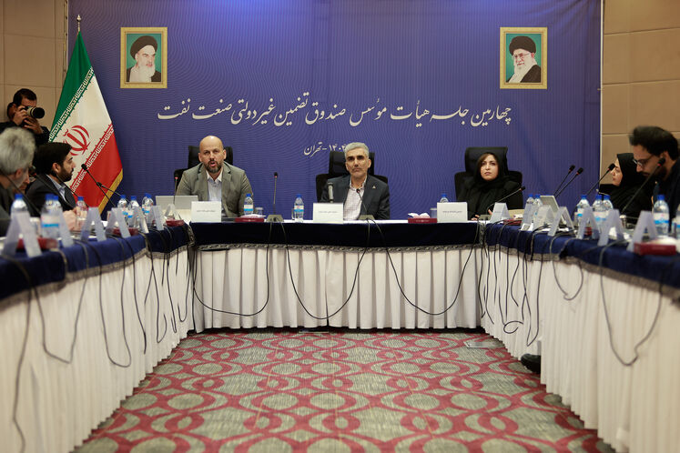 نشست صندوق تضمین غیر دولتی صنعت نفت