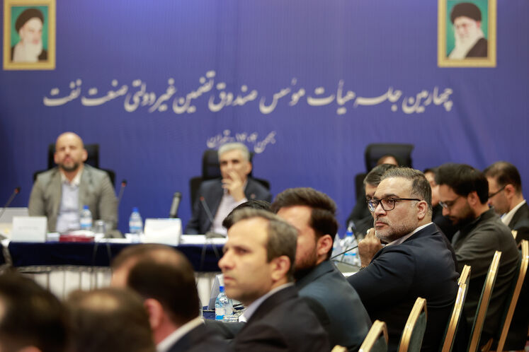 نشست صندوق تضمین غیر دولتی صنعت نفت