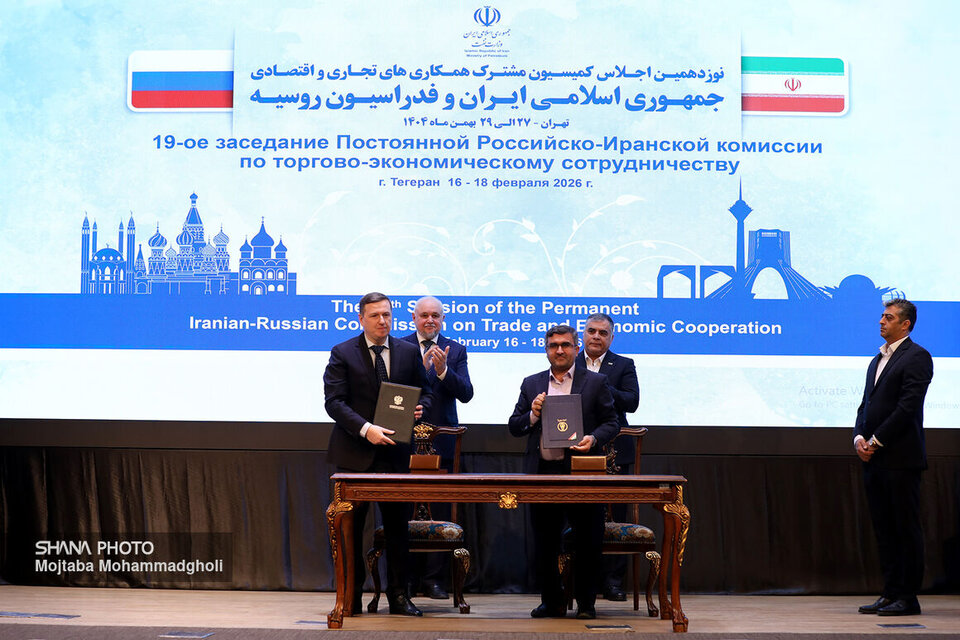 ایران و روسیه ۴ تفاهم‌نامه همکاری امضا کردند
