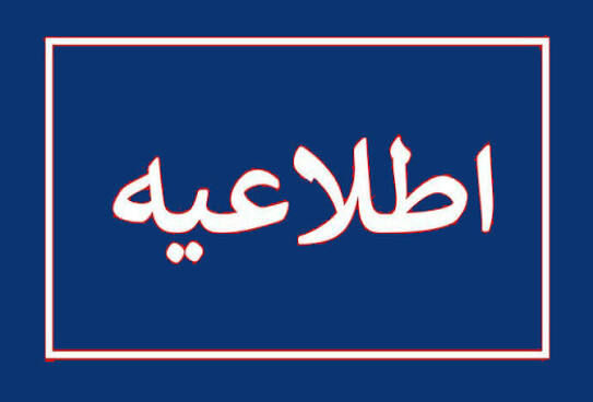 تکذیب خبر غیرفعال شدن کارت سوخت خودروهای بالای ۲۵ سال