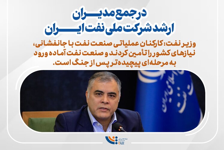 جهاد بزرگ صنعت نفت؛ افتخارآفرینی از دفاع تا بازسازی