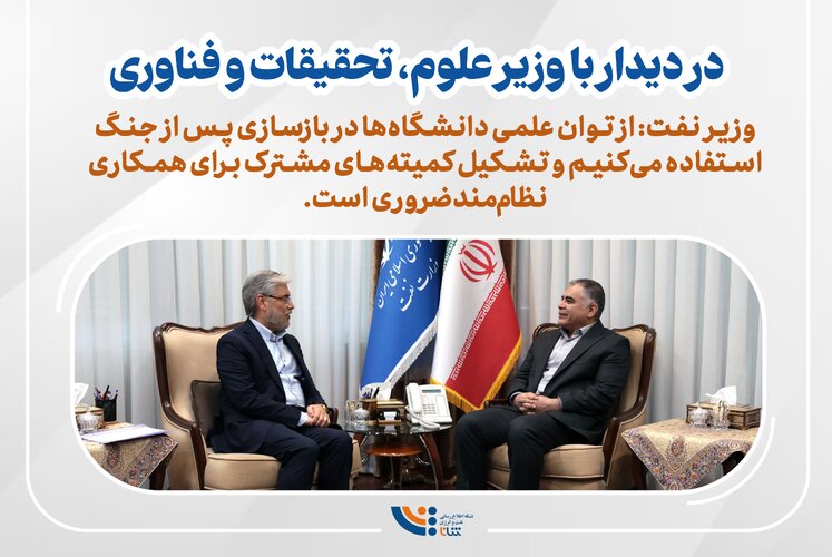جهاد بزرگ صنعت نفت؛ افتخارآفرینی از دفاع تا بازسازی