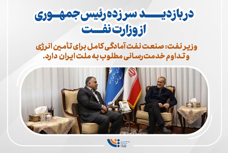 جهاد بزرگ صنعت نفت؛ افتخارآفرینی از دفاع تا بازسازی
