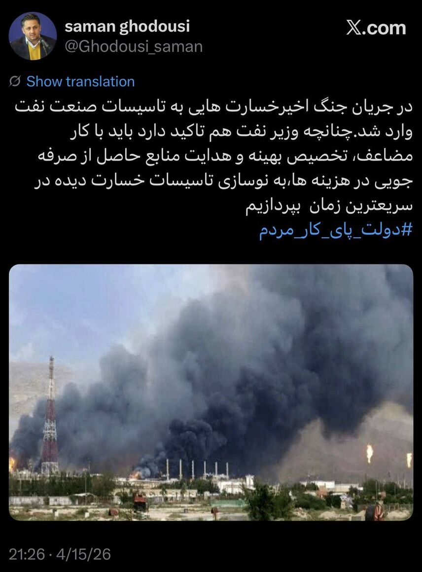 صرفه‌جویی در هزینه‌ها، مؤثر در نوسازی تأسیسات صنعت نفت