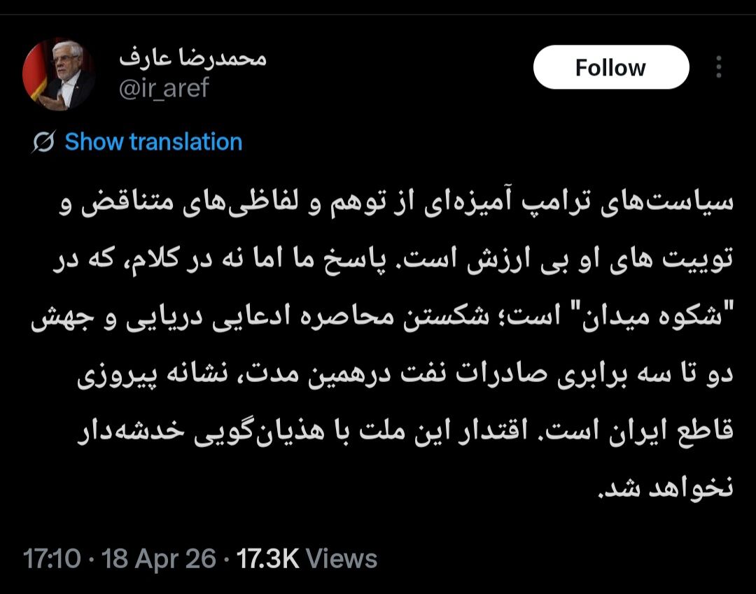جهش ۳ برابری صادرات نفت، پاسخ قاطع به توهمات ترامپ