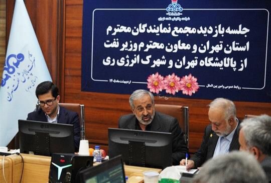 بازدید اعضای مجمع نمایندگان استان تهران از انبار نفت ری
