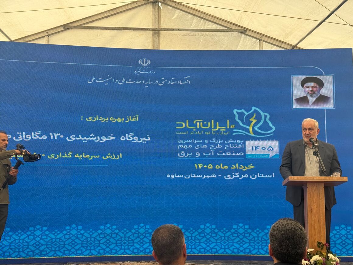 ۵ هزار مگاوات نیروگاه خورشیدی تا تابستان امسال وارد مدار میشود ۵ هزار مگاوات نیروگاه خورشیدی تا تابستان امسال وارد مدار میشود