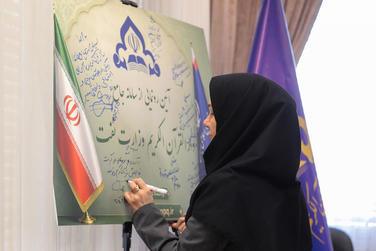 صدیقه خزایی، معاون توسعه مدیریت و سرمایه انسانی وزارت نفت 