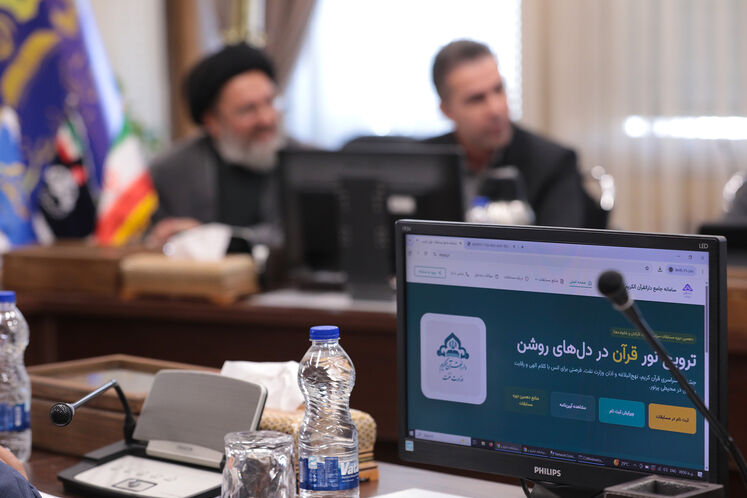 رونمایی از سامانه جامع دارالقرآن الکریم وزارت نفت
