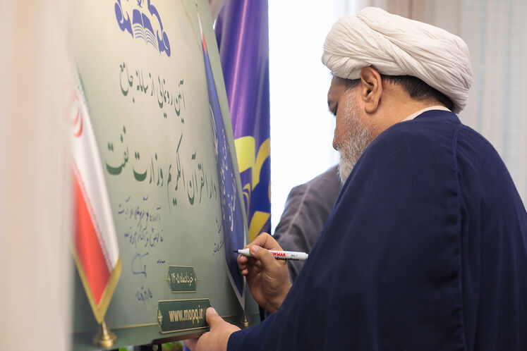 رونمایی از سامانه جامع دارلقرآن الکریم وزارت نفت امیرحسین شاهانی، دبیر شورای عالی فرهنگی وزارت نفت