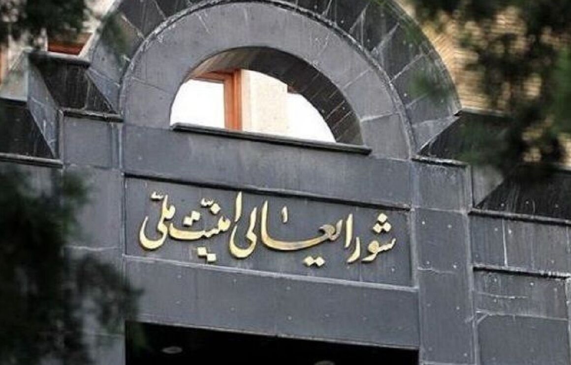 بیانیه دبیرخانه شورای‌ عالی امنیت ملی درباره توافق پایان جنگ ایران و آمریکا