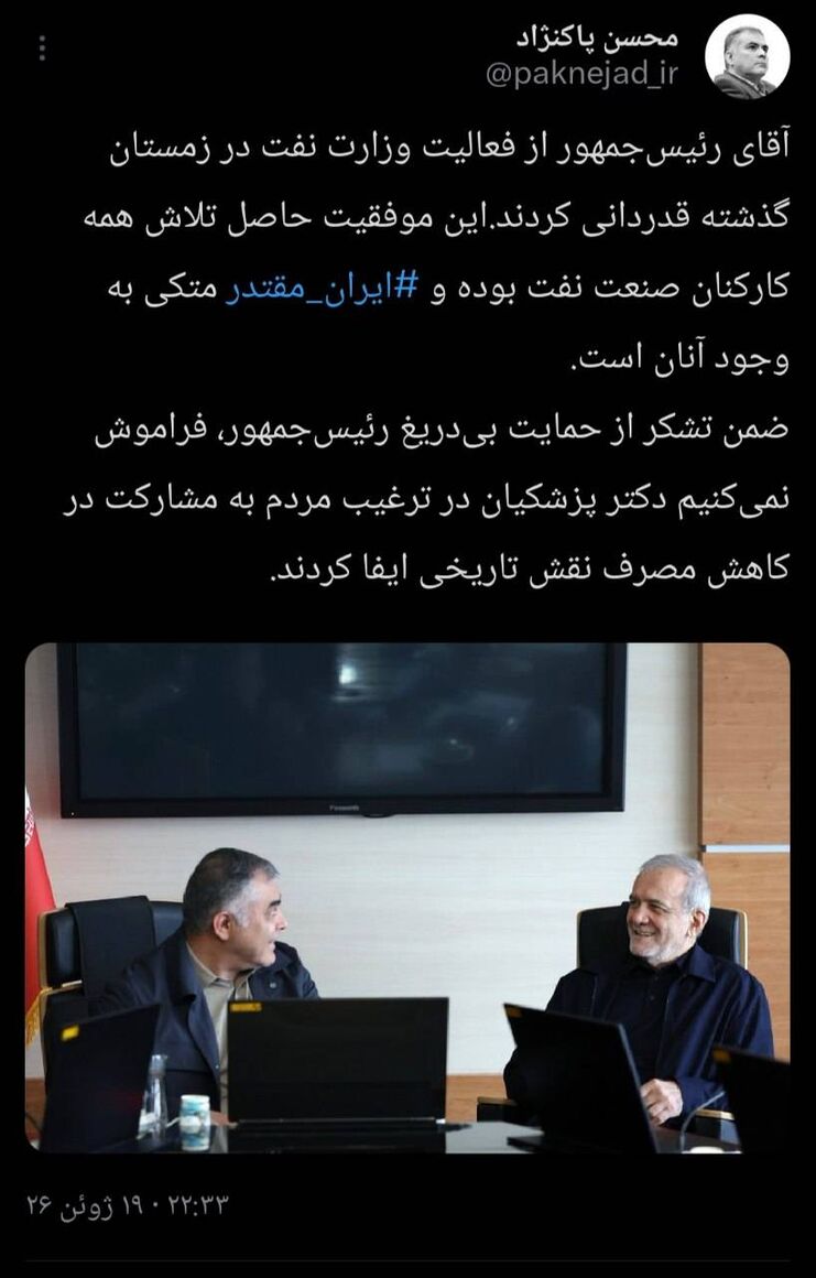 رئیس‌جمهوری در ترغیب مردم به مشارکت در کاهش مصرف نقش تاریخی ایفا کرد