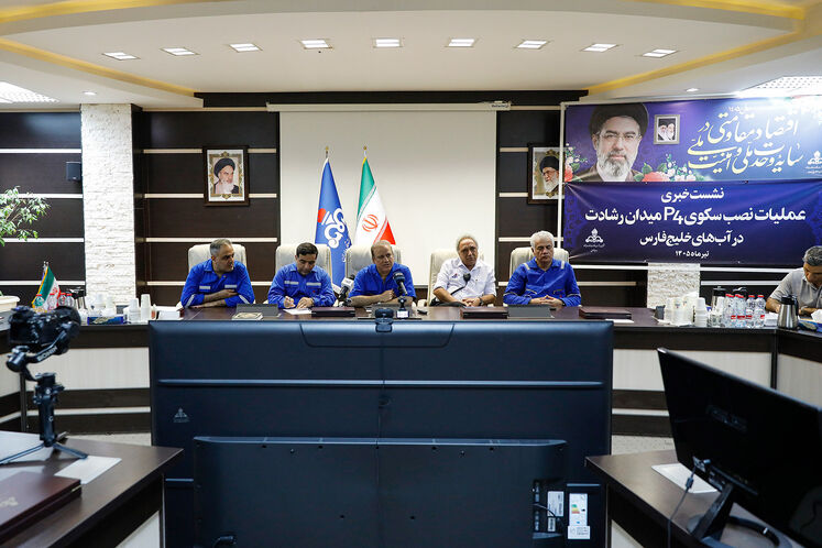 نشست خبری احمدرضا راستی، مدیرعامل شرکت نفت فلات قاره ایران