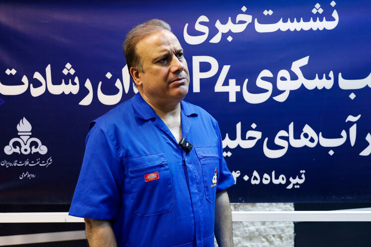 احمدرضا راستی، مدیرعامل شرکت نفت فلات قاره ایران