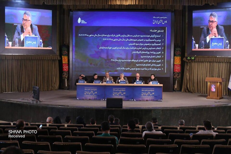 گام راهبردی شرکت ملی نفت ایران برای پیوند با بازار سرمایه گام راهبردی شرکت ملی نفت ایران برای پیوند با بازار سرمایه